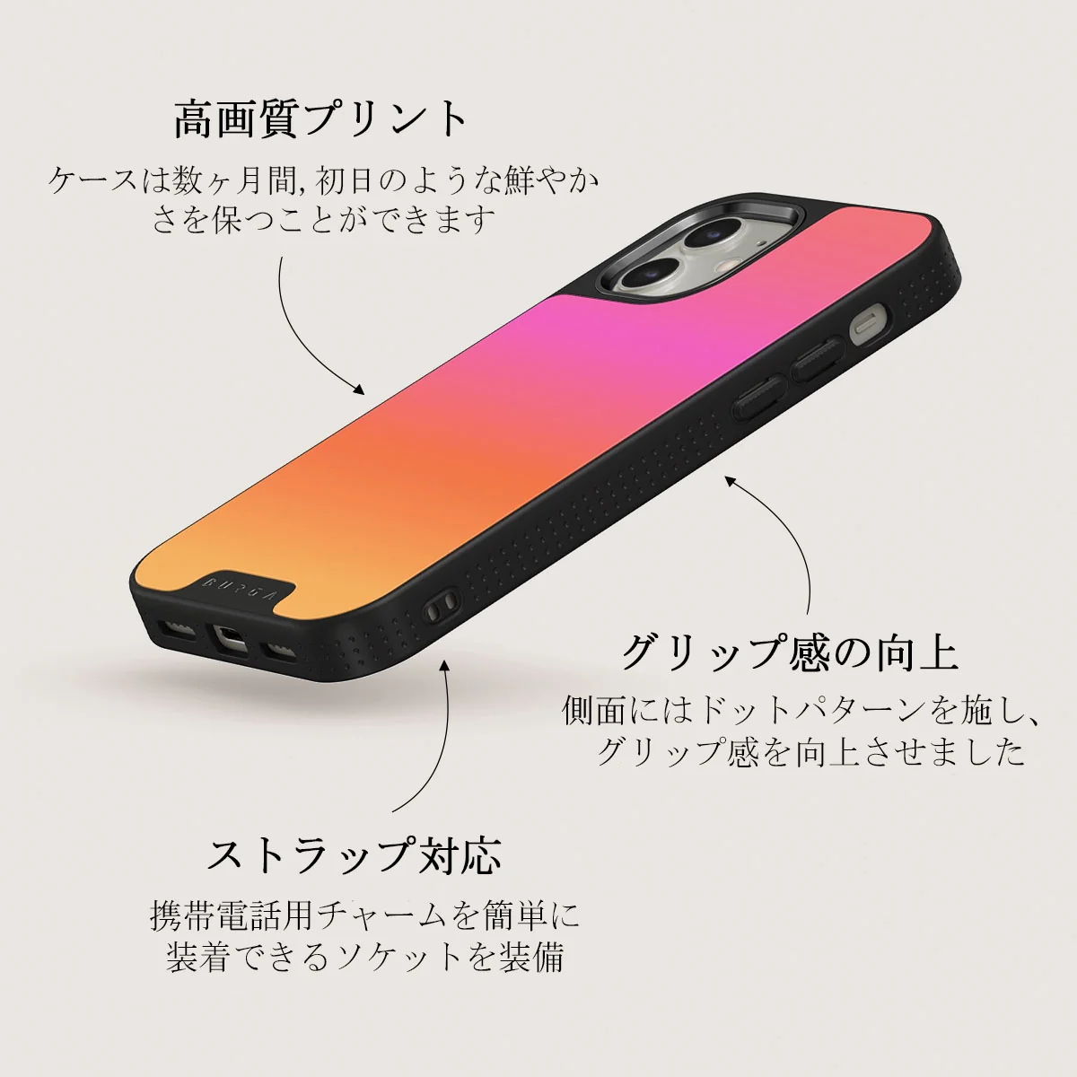 Sunset Club - iPhone 12 ケース