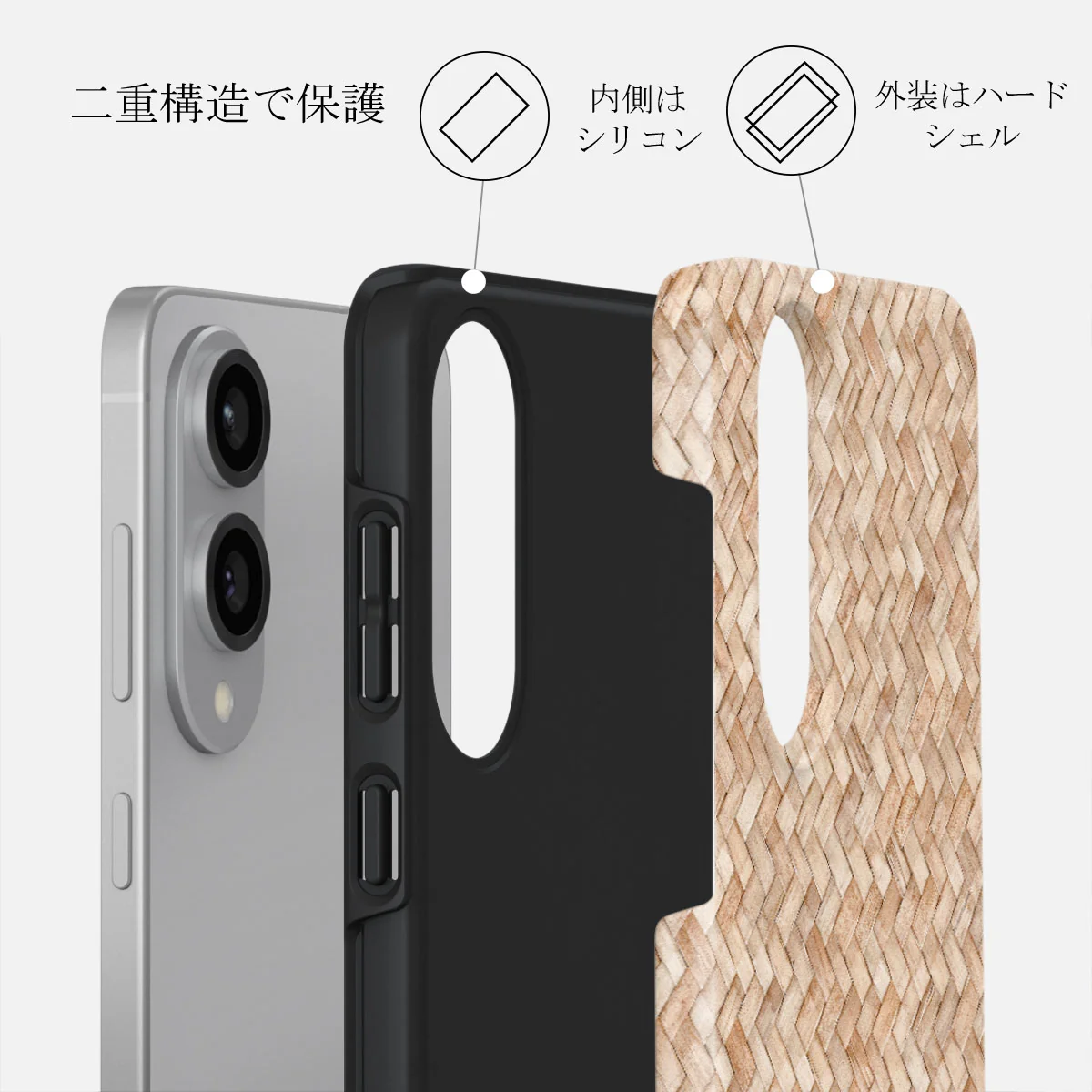 Boho Dreams - Samsung Galaxy S25 Edge ケース