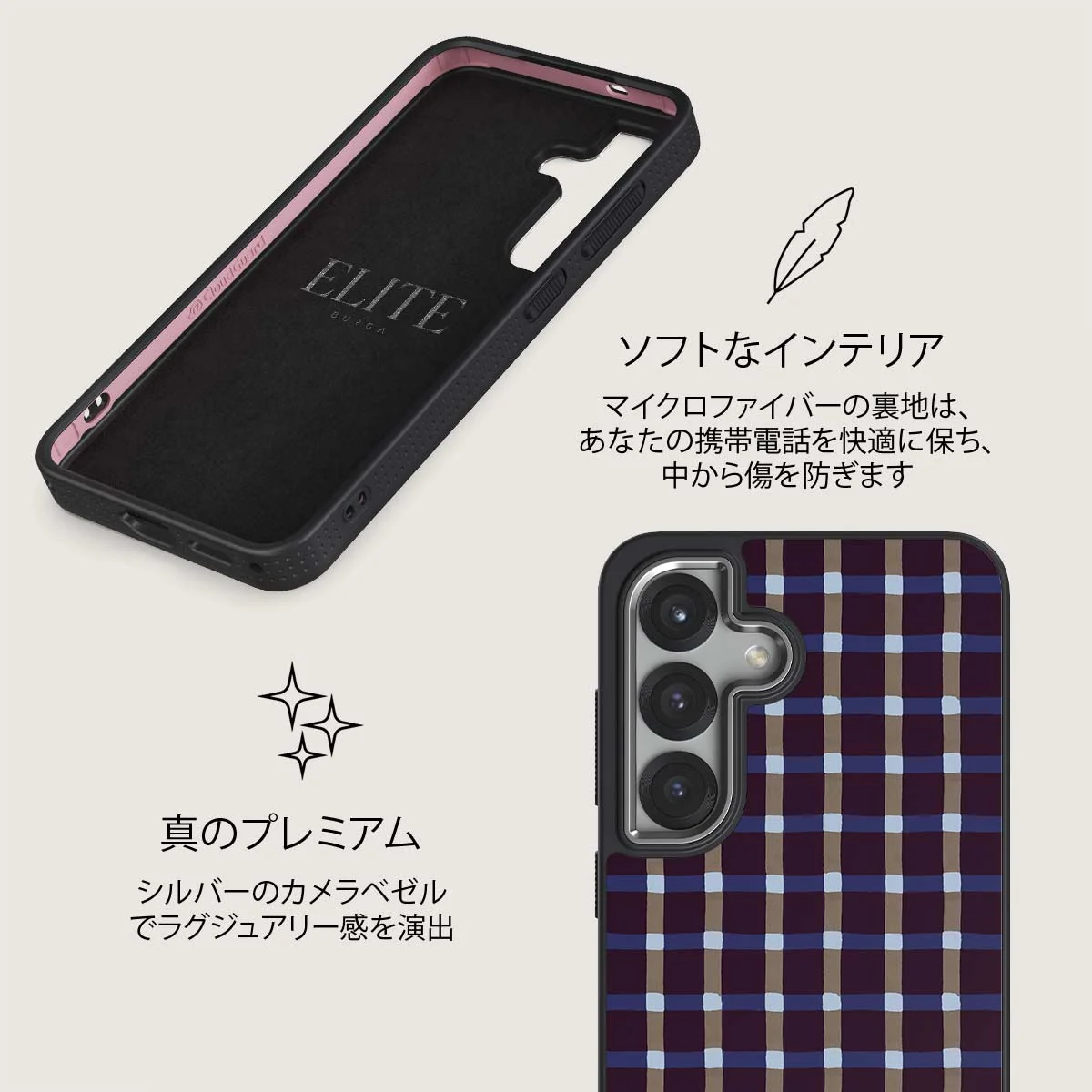 Crosscheck - Samsung Galaxy S25 Plus ケース