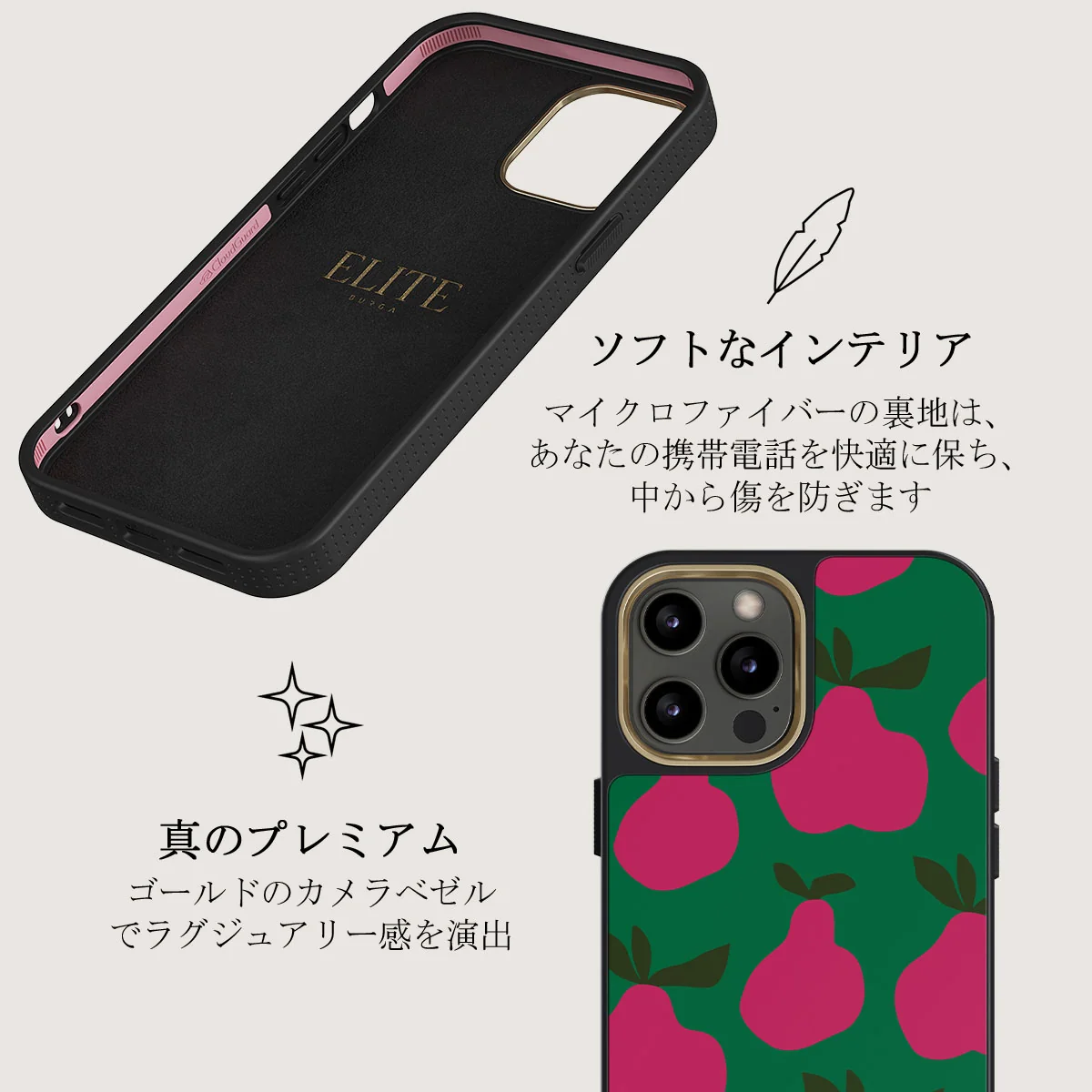 Refresco - iPhone 12 Pro ケース
