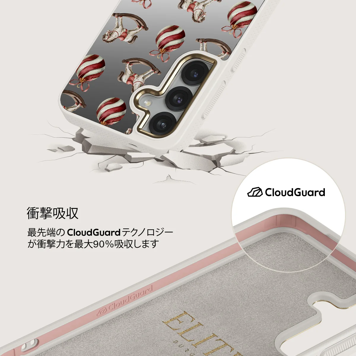 Rocking Around - Samsung Galaxy S25 ケース