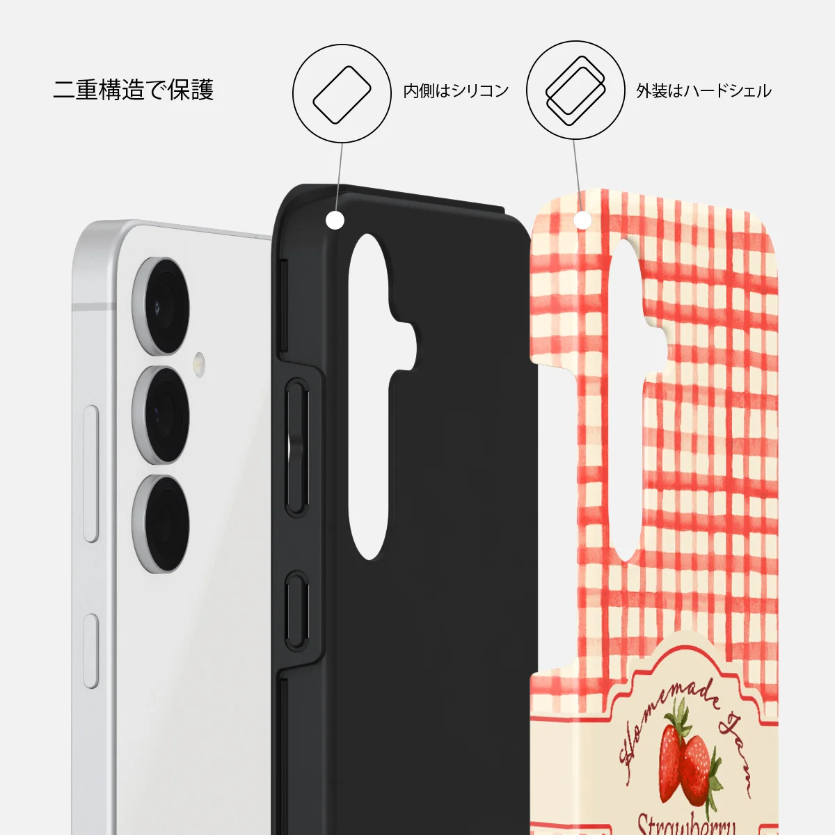 Grandma's Jam - Samsung Galaxy S25 FE ケース