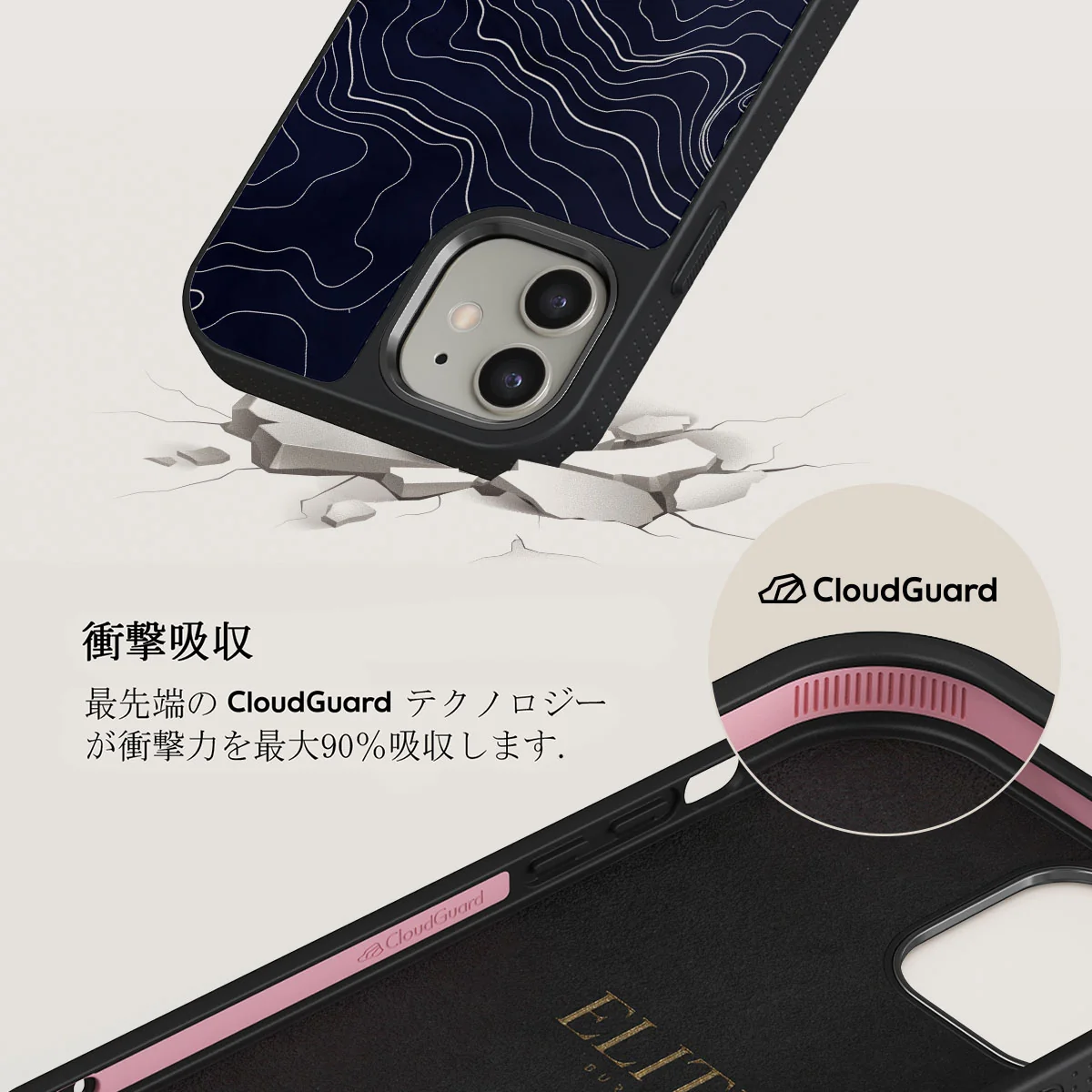 Drifting Shores - Line Art iPhone 12 ケース