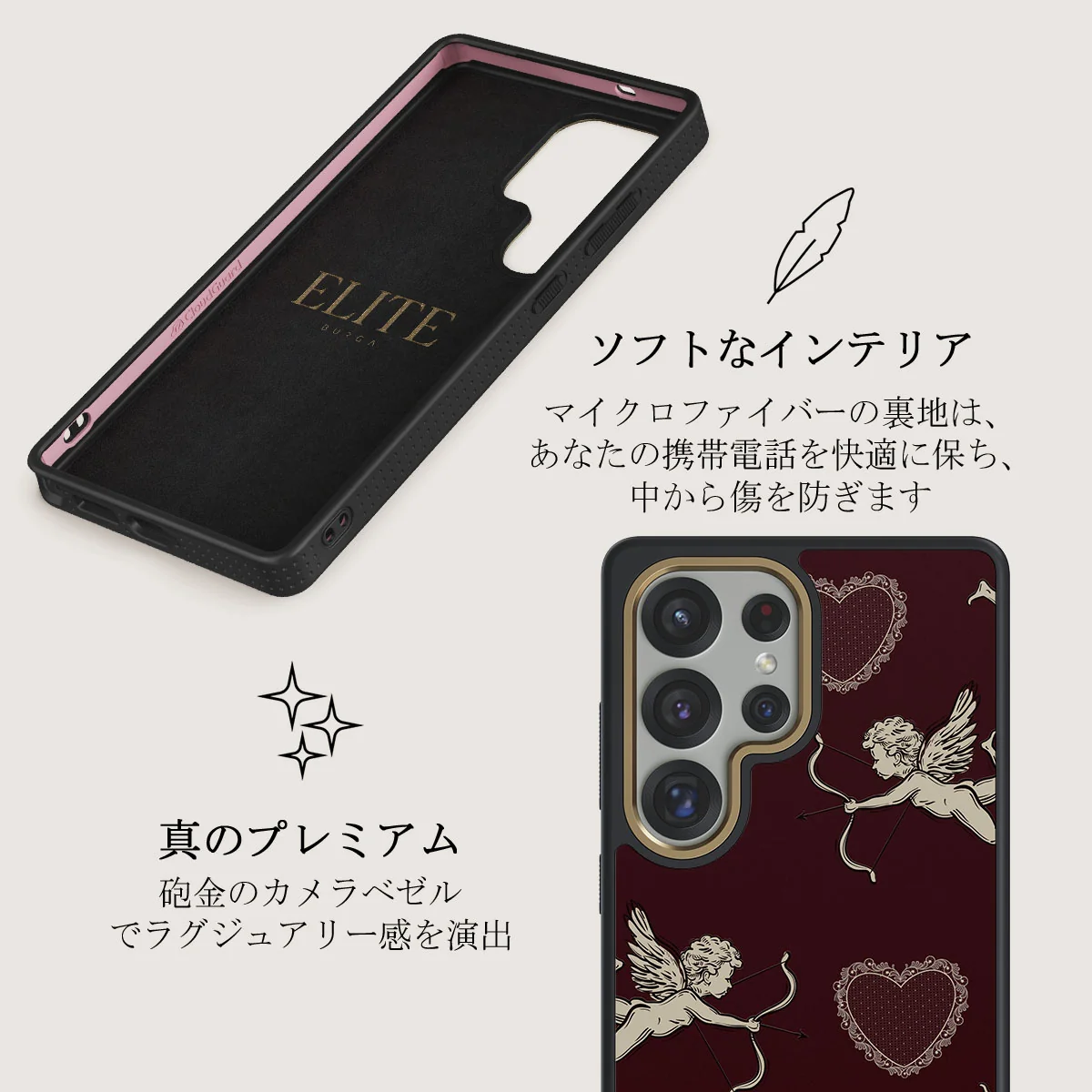 Lovestruck - Samsung Galaxy S25 Ultra ケース