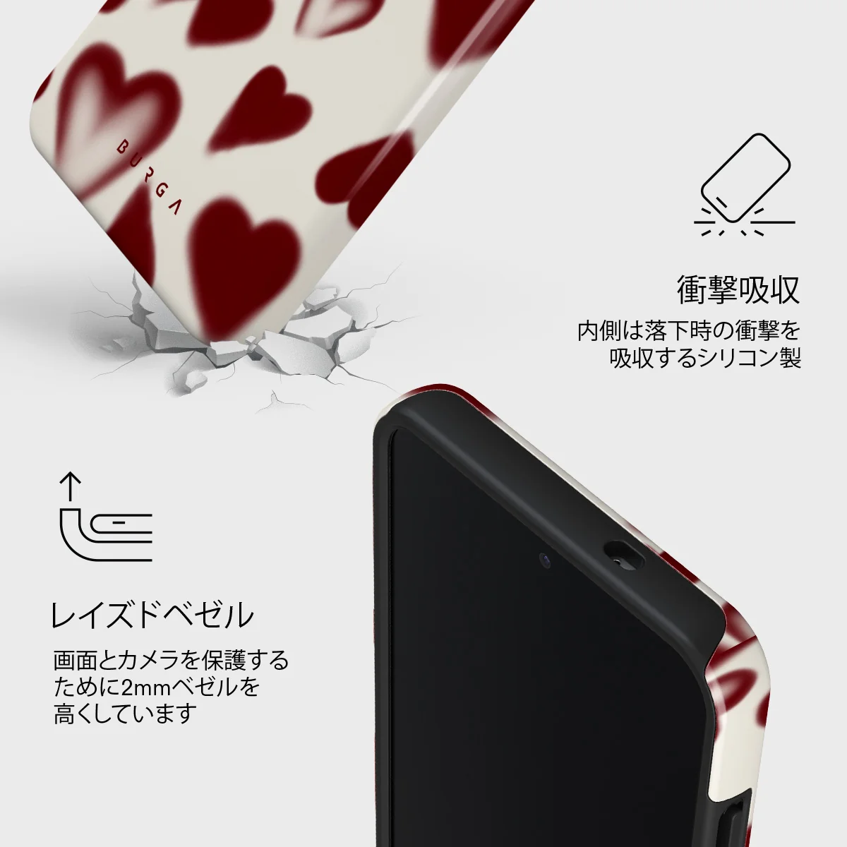 Be Mine - Samsung Galaxy S25 Plus ケース