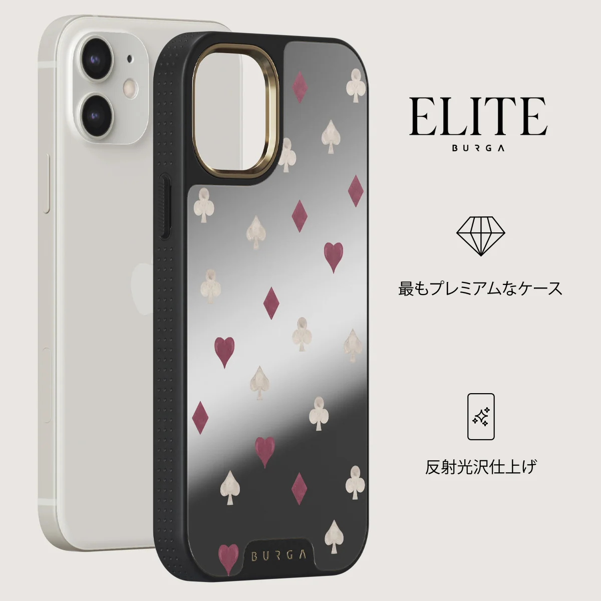 Tricked Me - iPhone 12 ケース