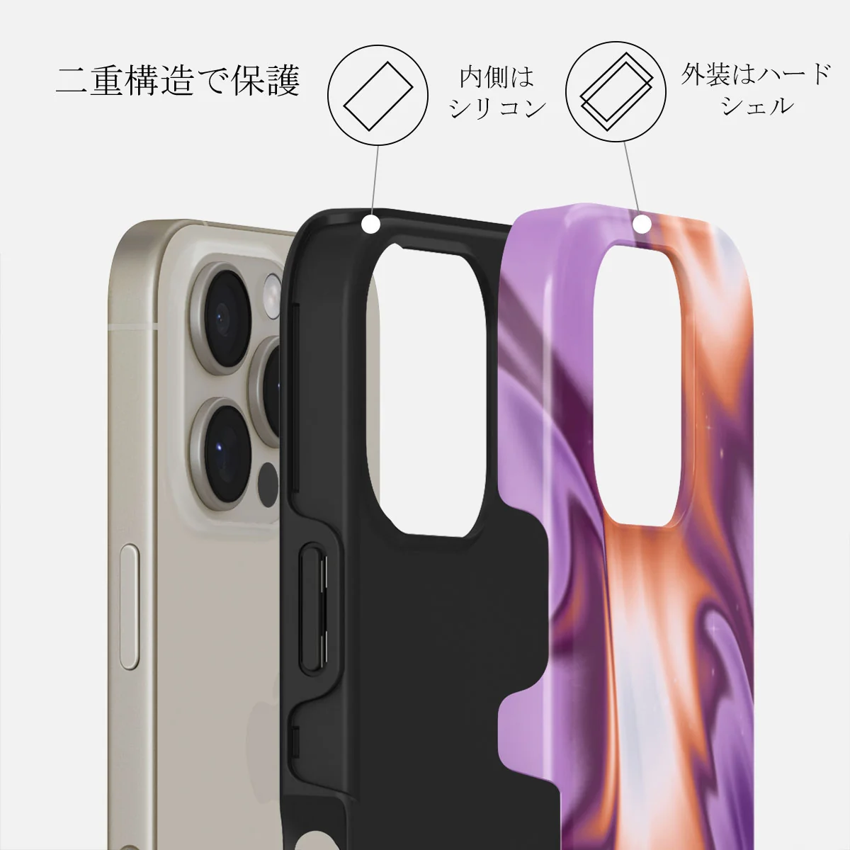 Nebula - iPhone 16 Pro Max ケース
