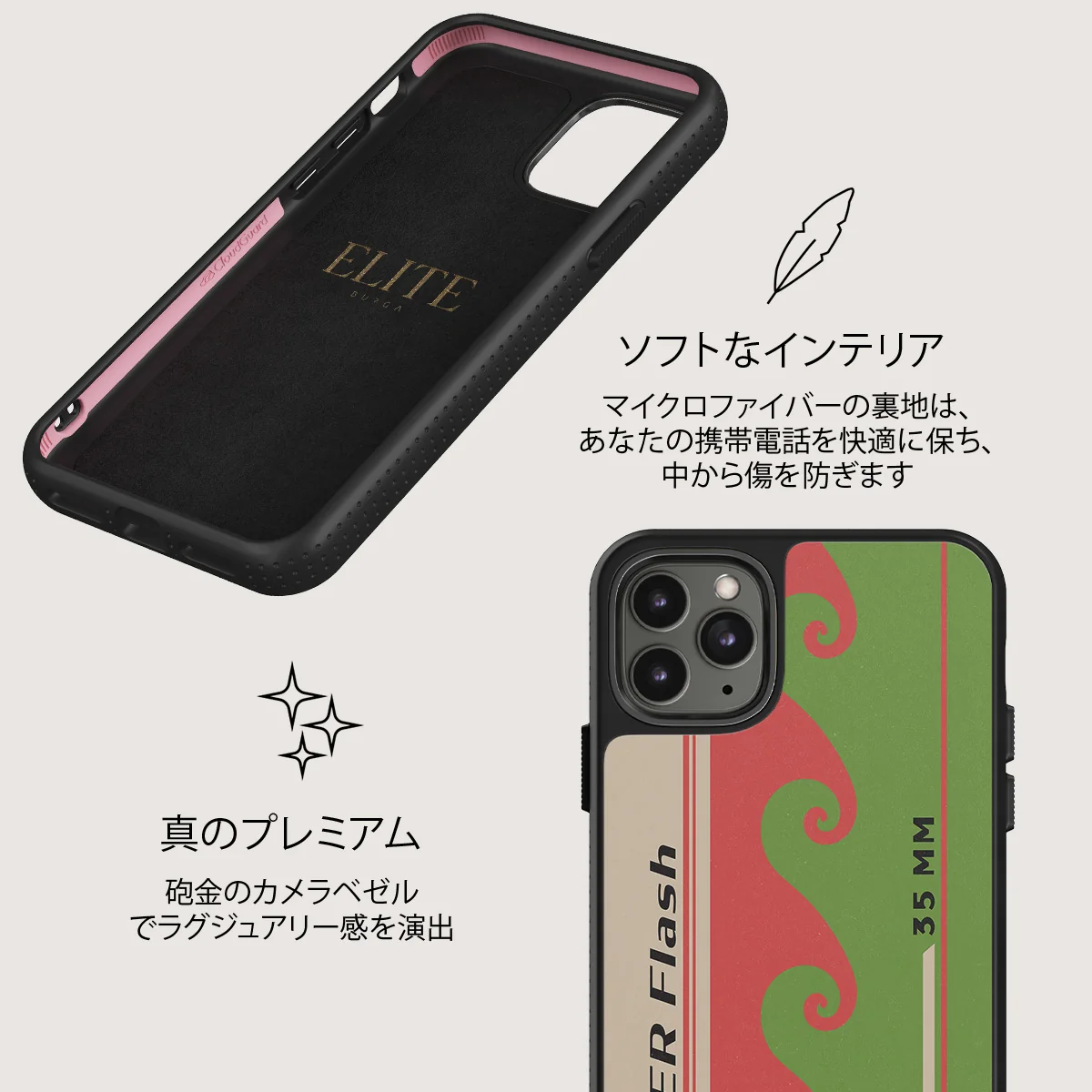 Film Camera - iPhone 11 Pro ケース