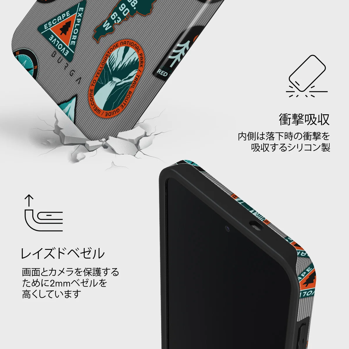 Basecamp - Samsung Galaxy S25 FE ケース