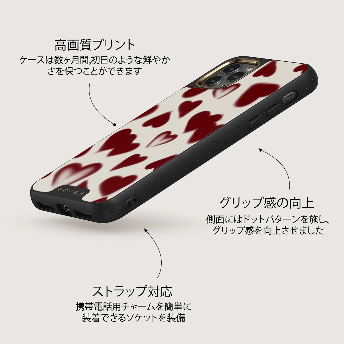 Be Mine - iPhone 11 Pro Max ケース