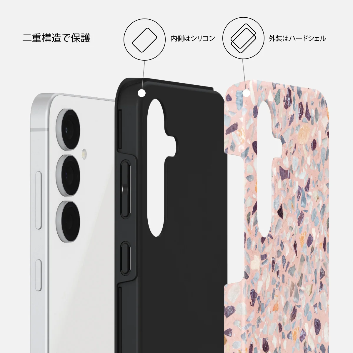 Sugar Coating - Samsung Galaxy S25 FE ケース