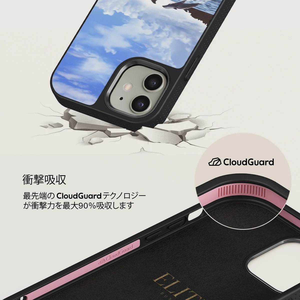 Retro Splash - iPhone 12 ケース