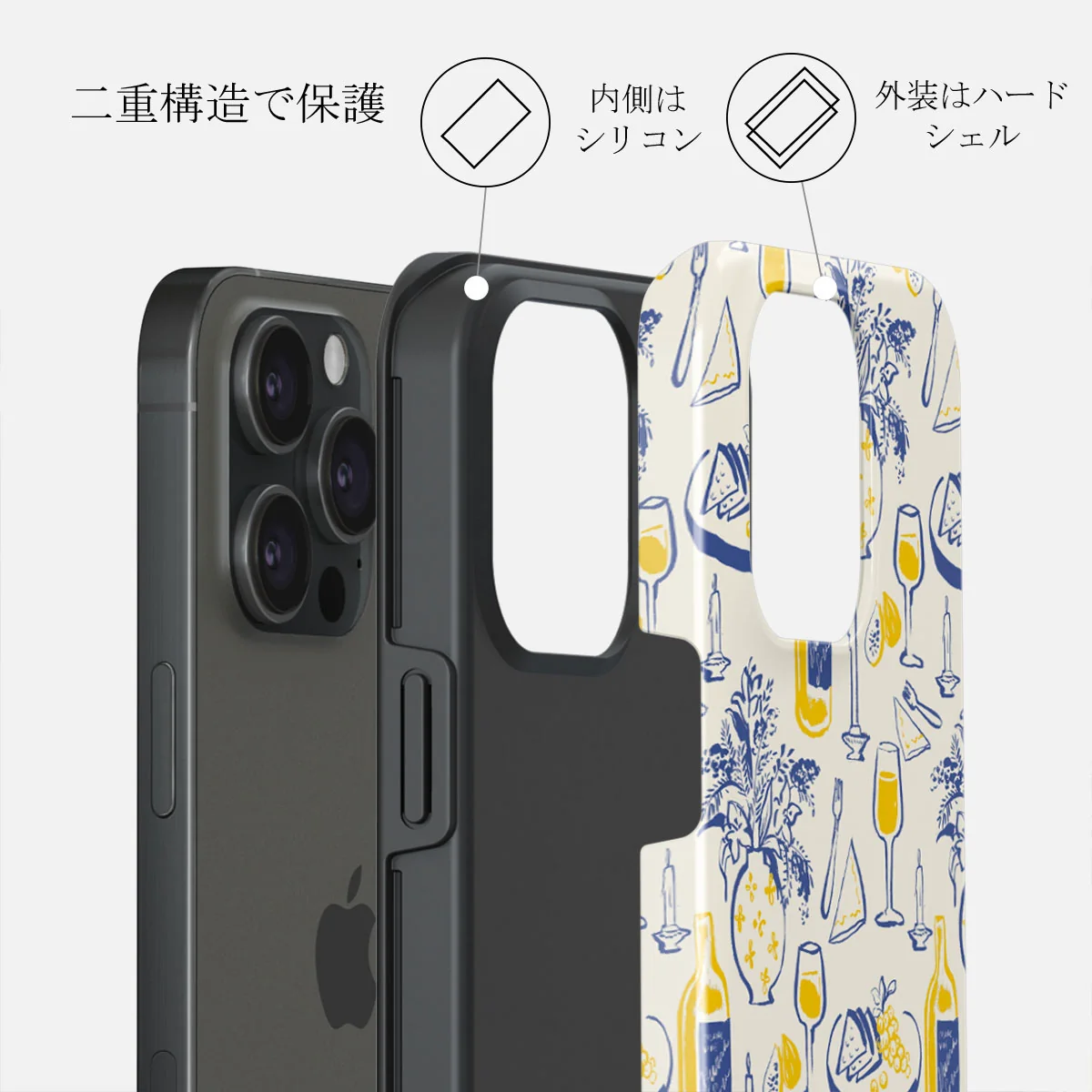 Couvert - iPhone 15 Pro Max ケース