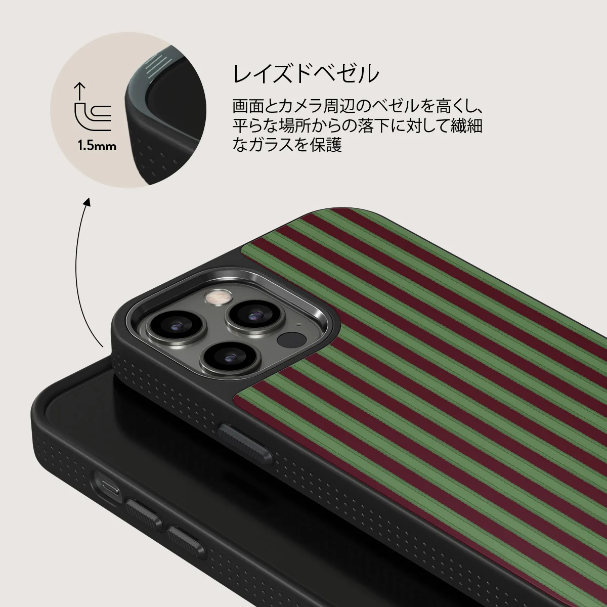 Peppermint - iPhone 12 Pro ケース