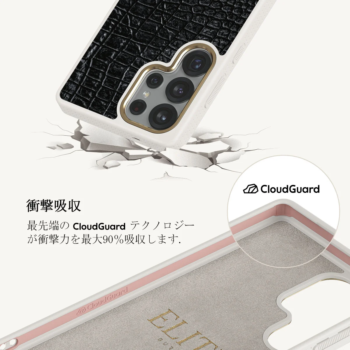 Reaper's Touch - Samsung Galaxy S25 Ultra ケース