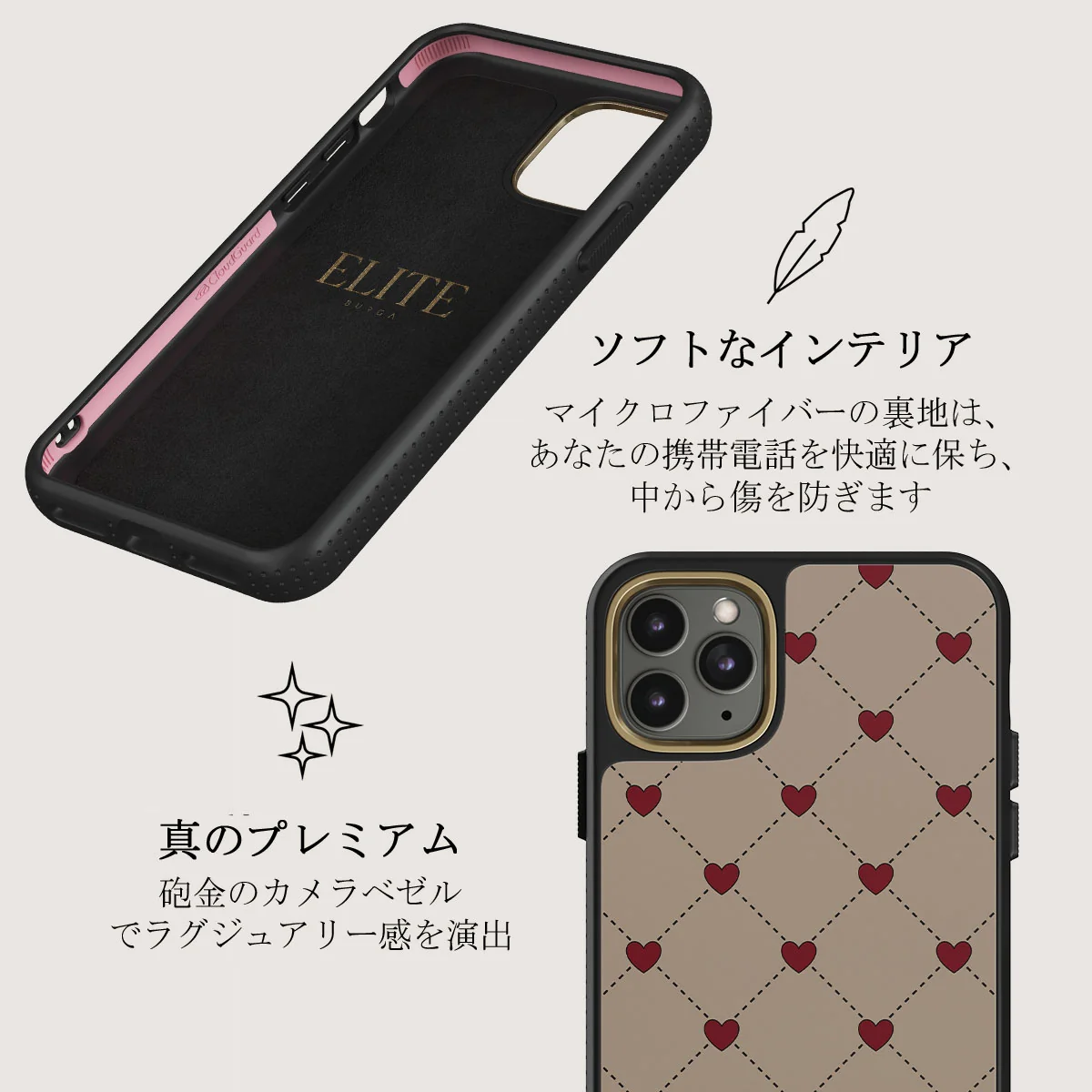 Love Letter - iPhone 11 Pro Max ケース