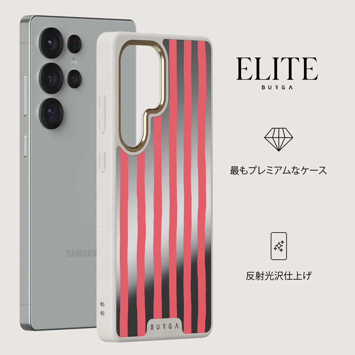 Pomegranate - Samsung Galaxy S25 Ultra ケース