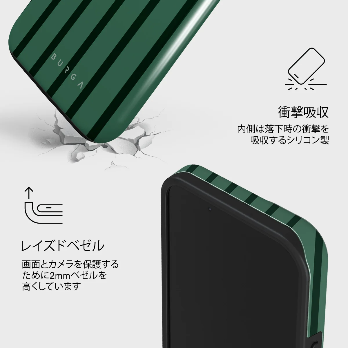 Catch Me - iPhone 13 Mini ケース