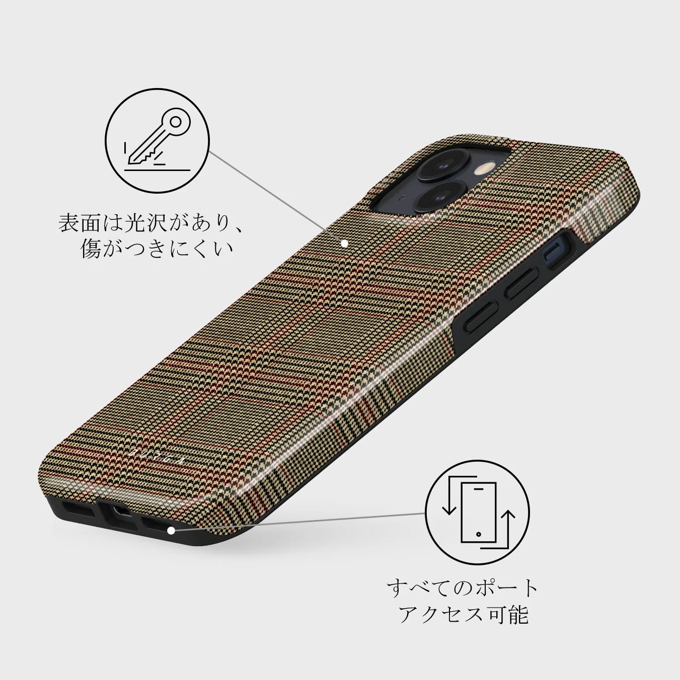 Favorite Coat - Plaid iPhone 13 Mini ケース