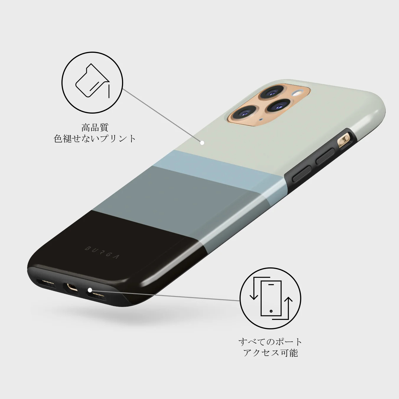 Cloudbreak - iPhone 11 Pro Max ケース