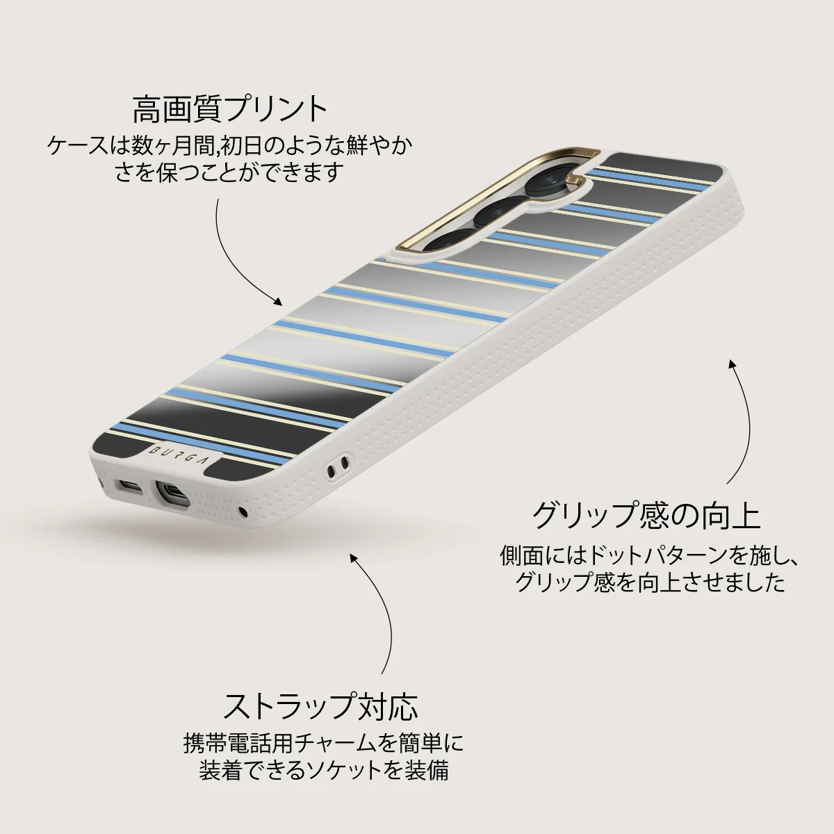House Party - Samsung Galaxy S25 ケース