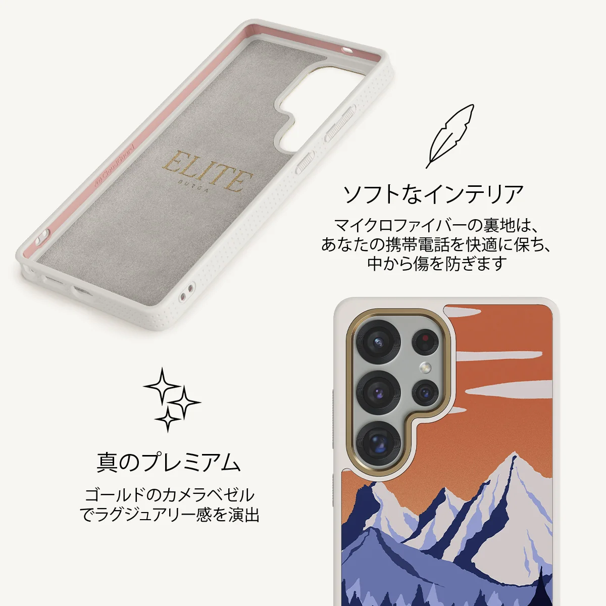 Summit - Samsung Galaxy S25 Ultra ケース