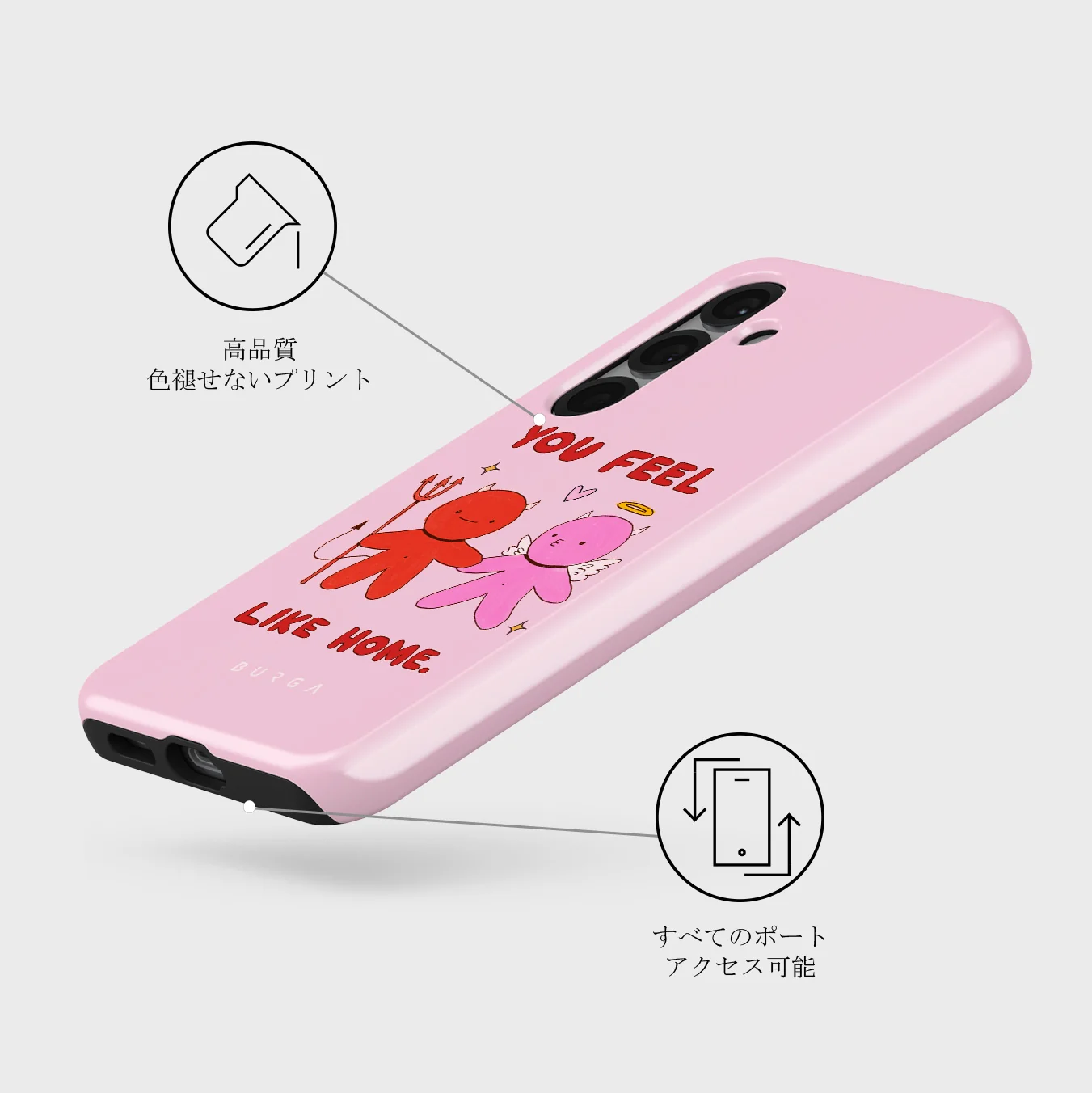 Like Home - Samsung Galaxy S25 ケース