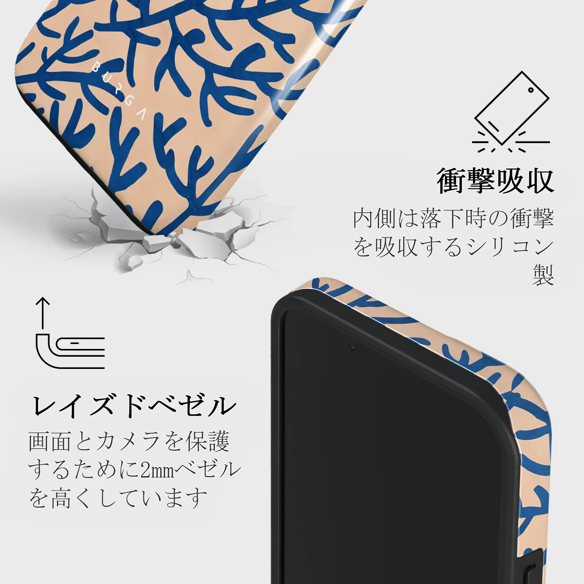Vitamin Sea - iPhone 13 ケース