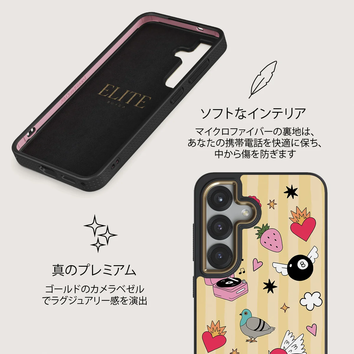 Side Quest - Samsung Galaxy S25 Plus ケース