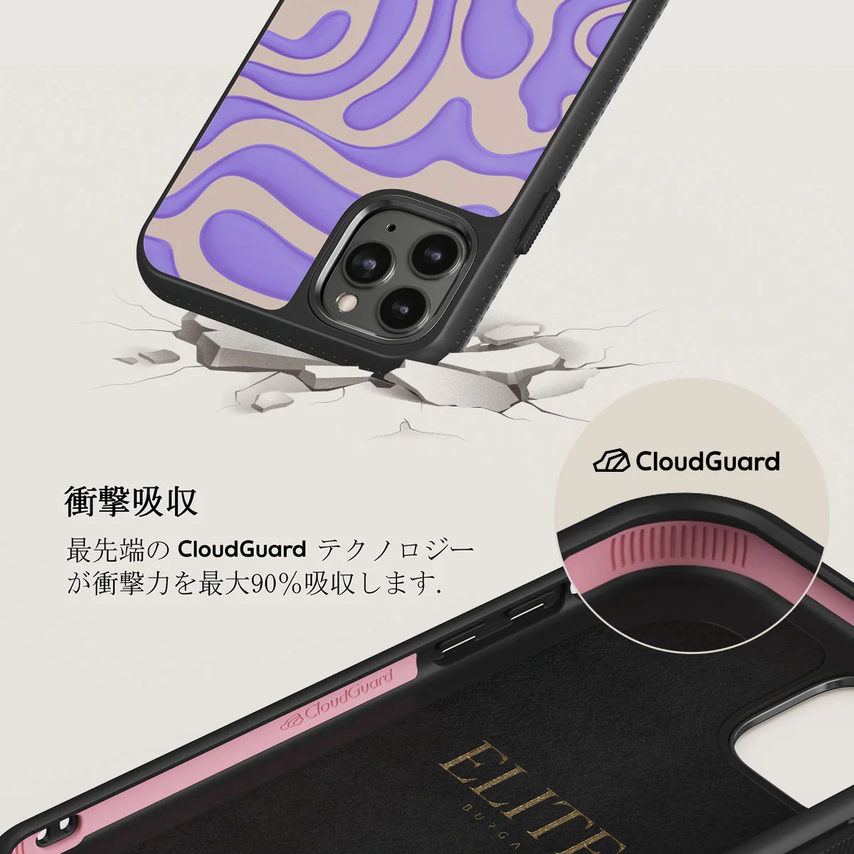 Y2Kool - iPhone 11 Pro Max ケース