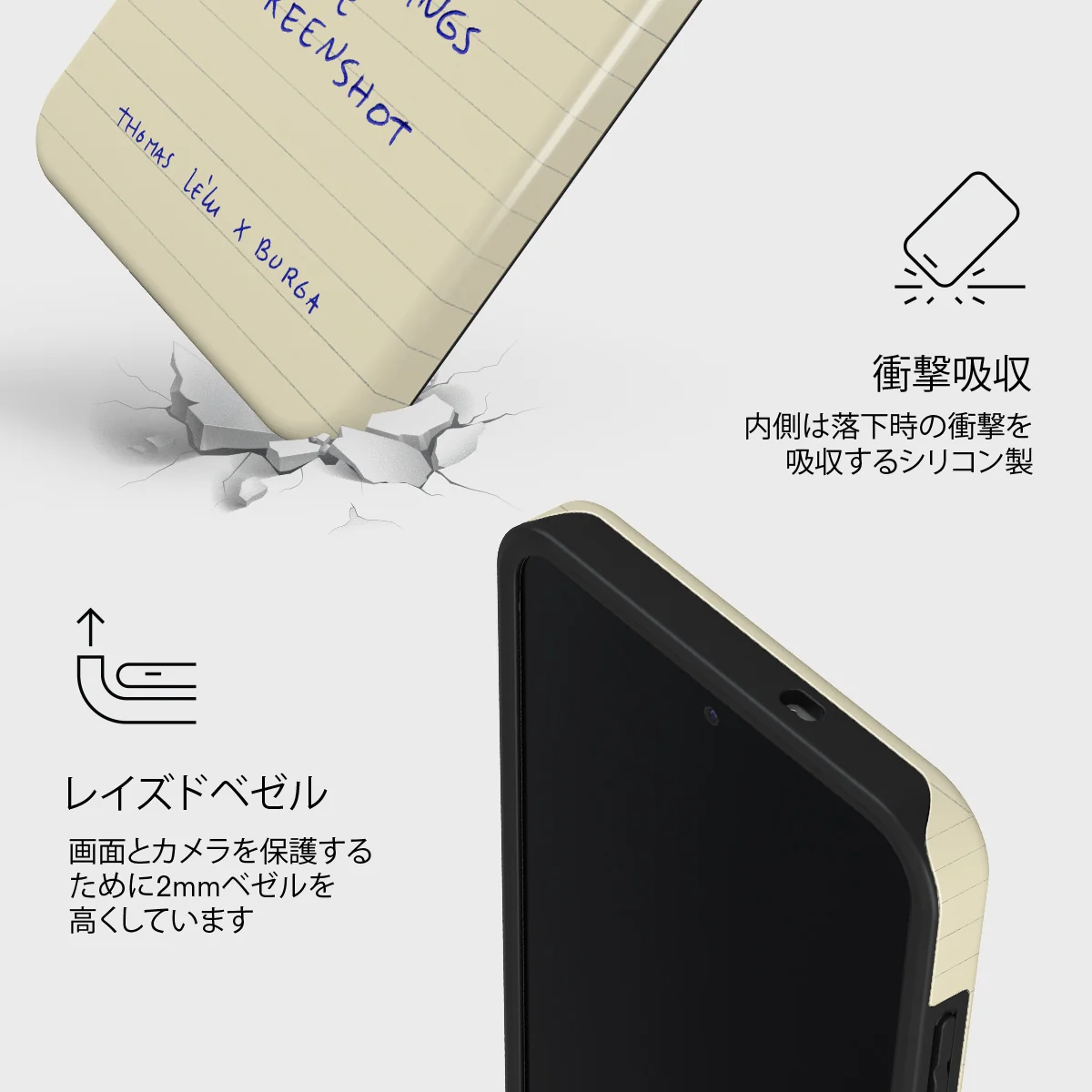 May We Always - Samsung Galaxy S25 FE ケース
