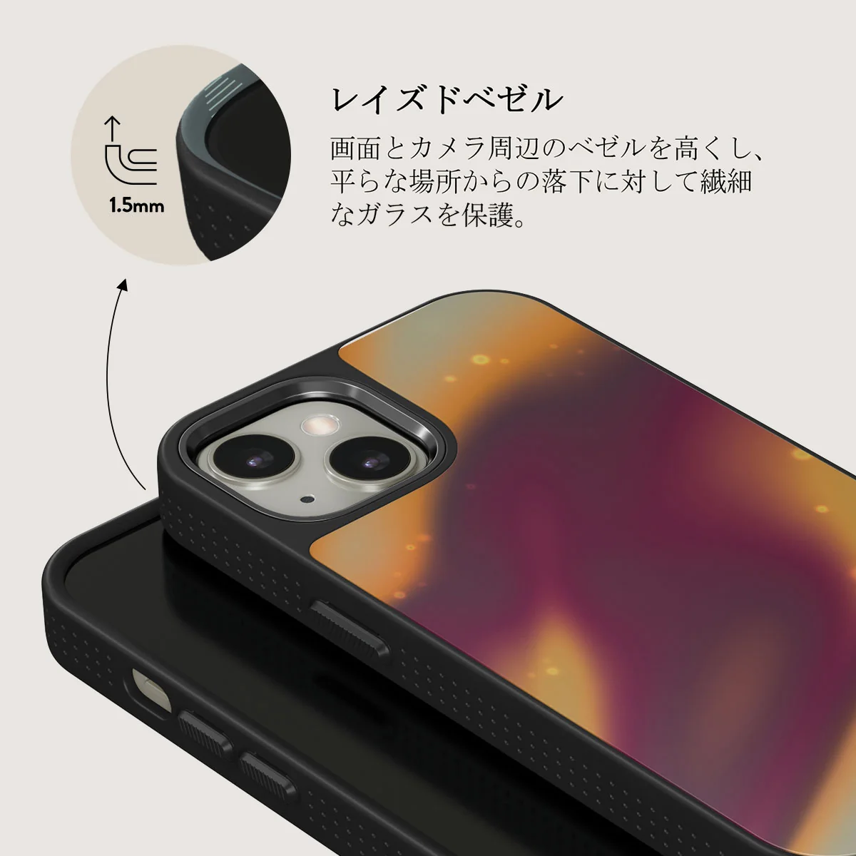 Twin Flame - iPhone 13 ケース