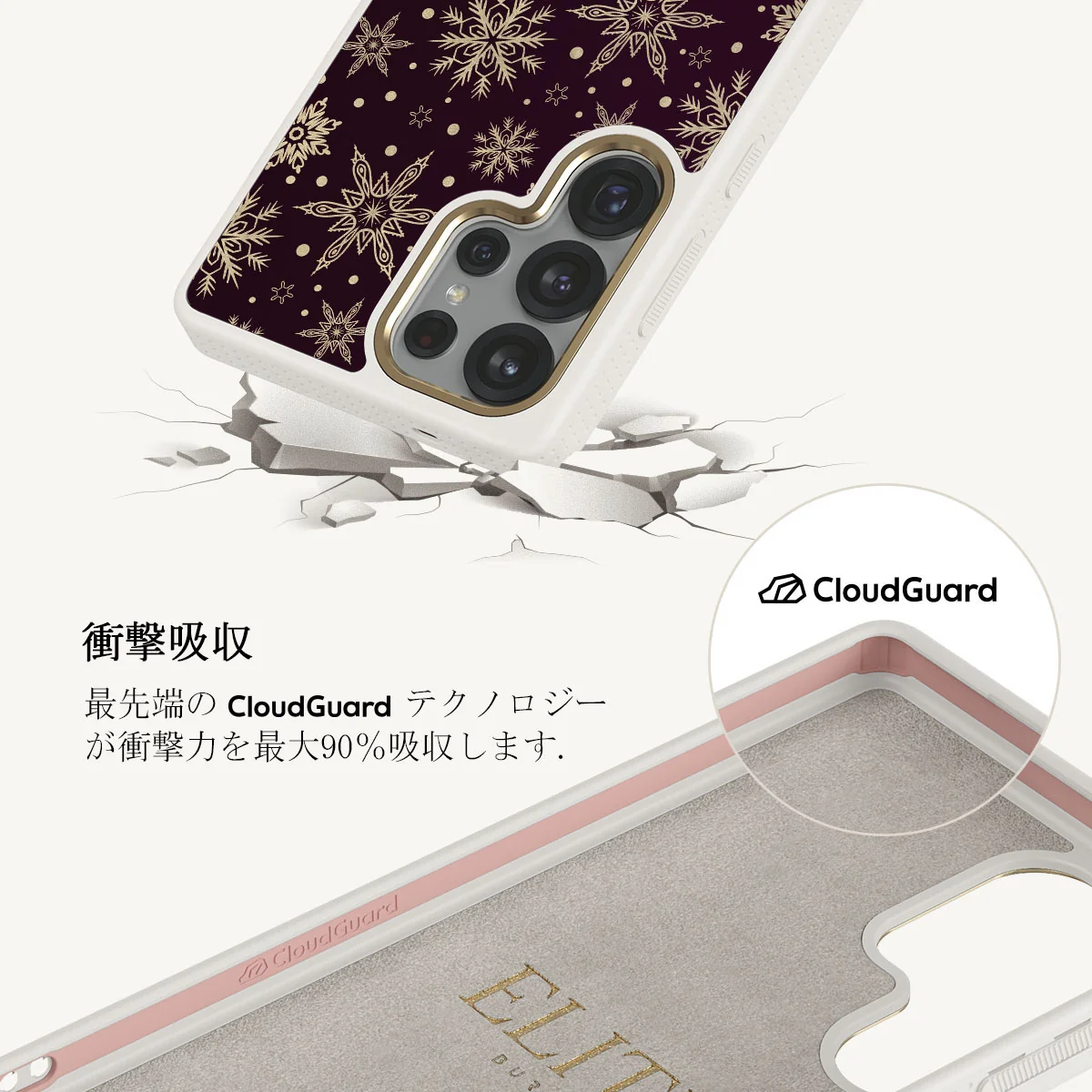 Sleeping Beauty - Samsung Galaxy S25 Ultra ケース
