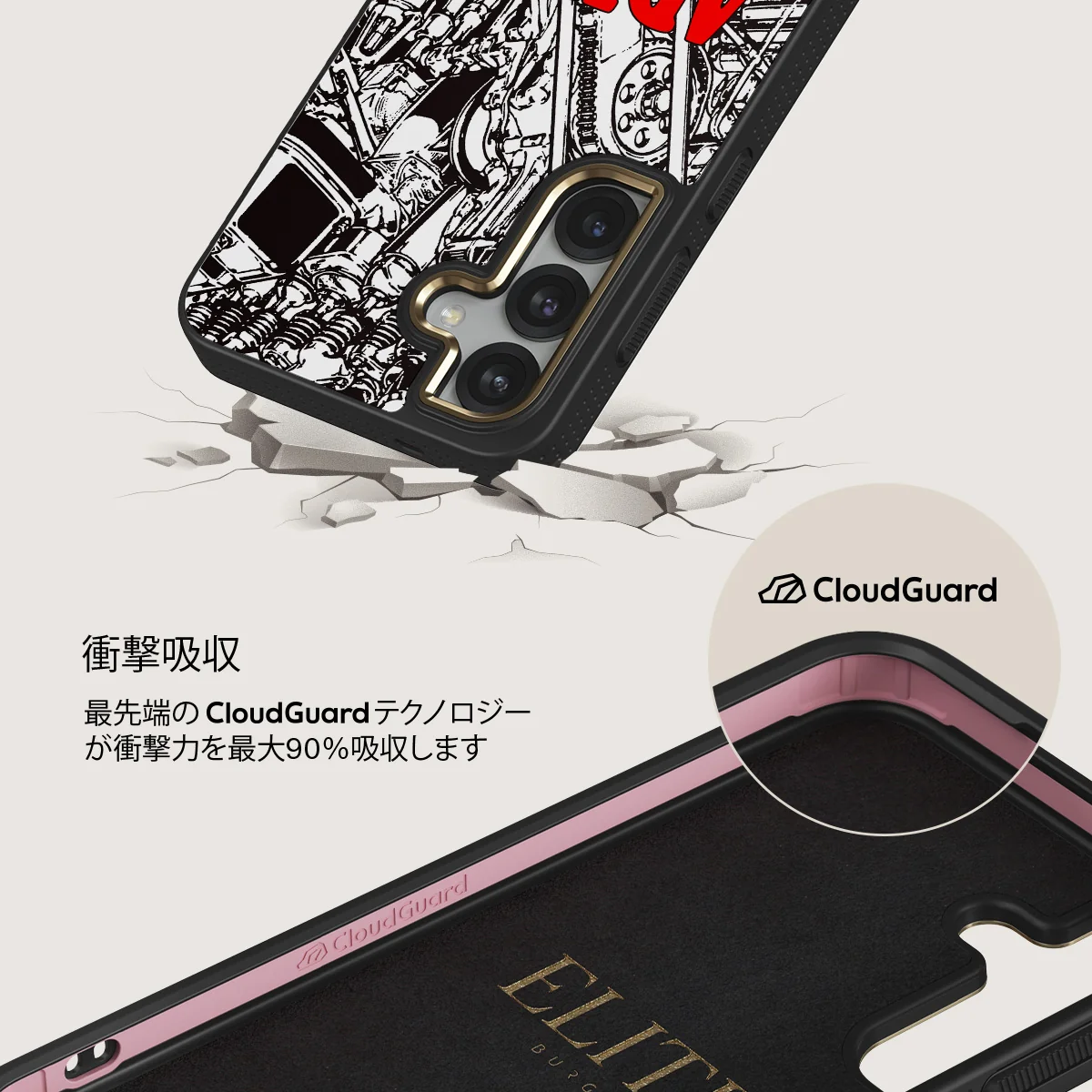 Ignition - Samsung Galaxy S25 Plus ケース