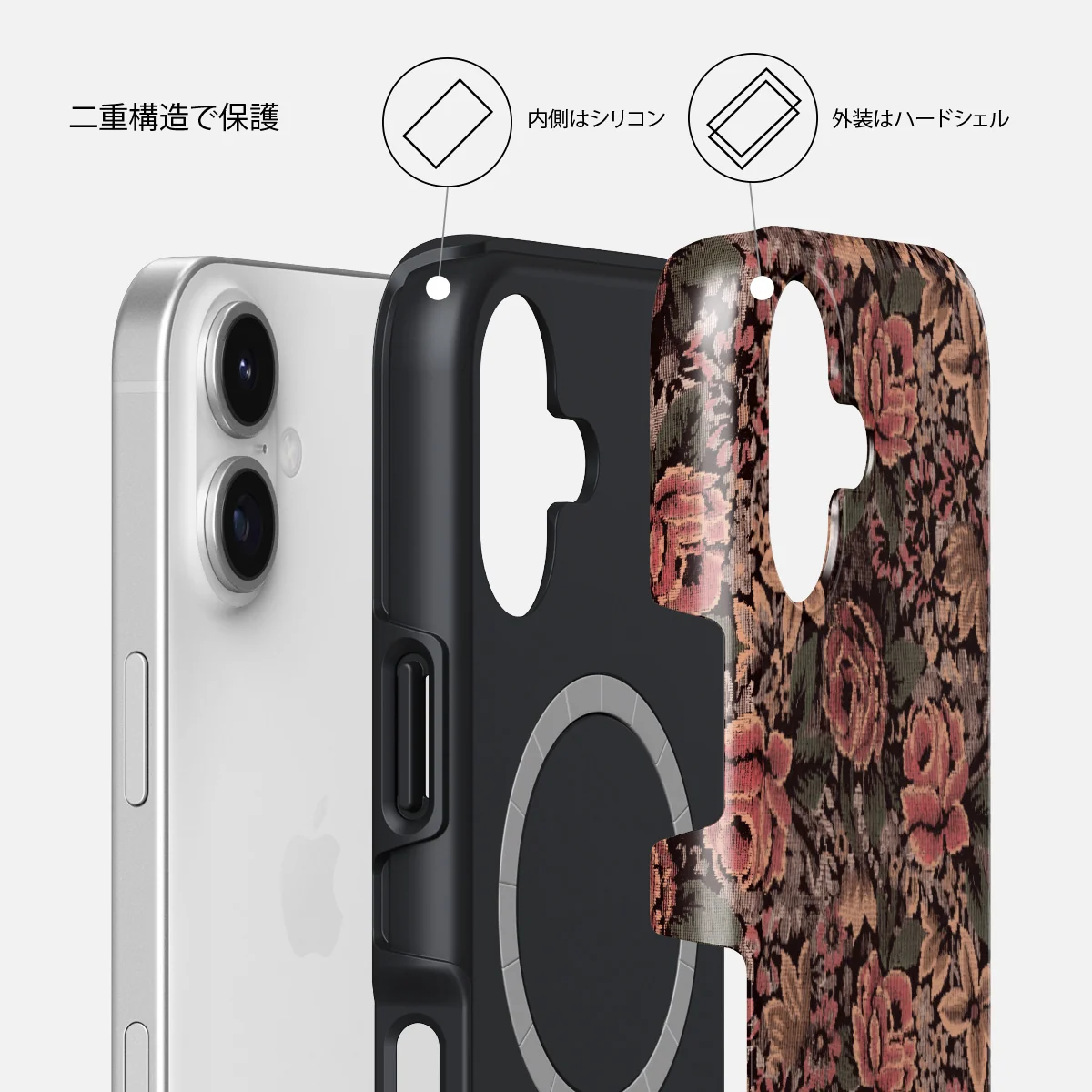 Woven Garden - iPhone 17 ケース