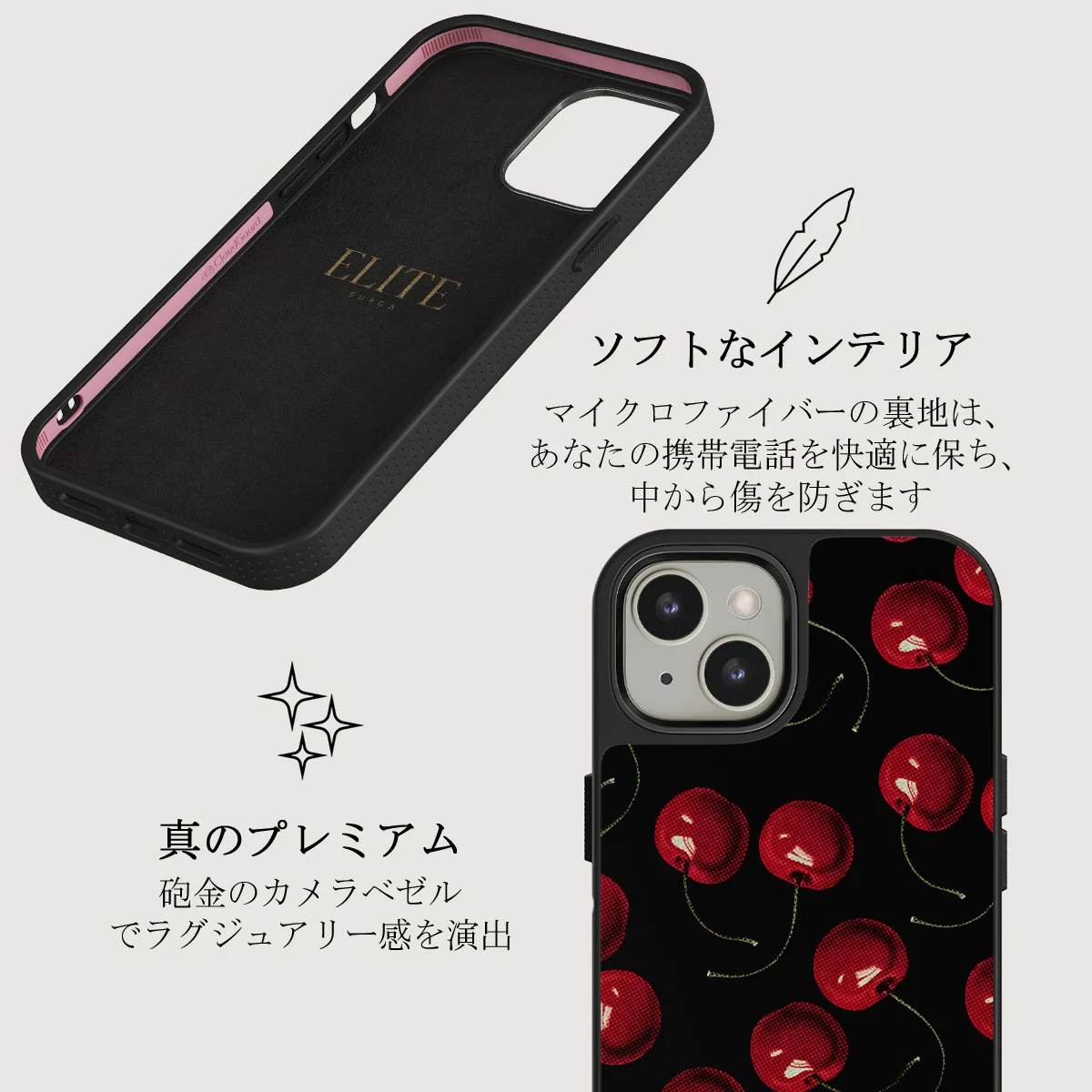 Cherrybomb - iPhone 13 ケース
