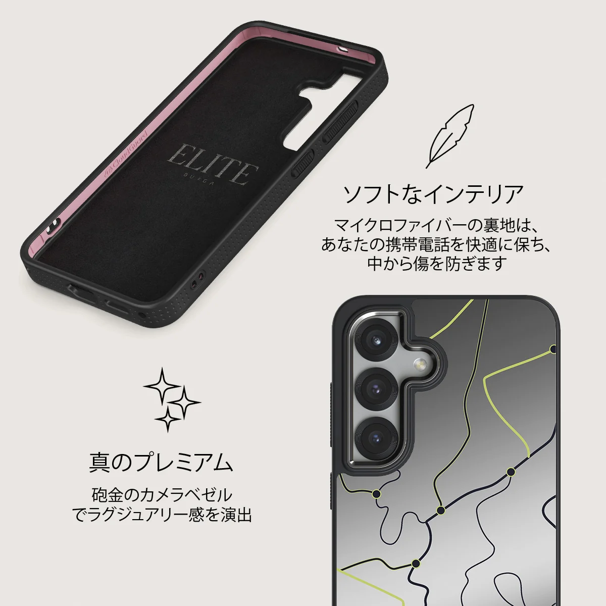 Pathfinder - Samsung Galaxy S25 Plus ケース