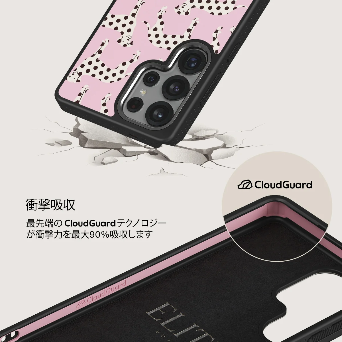 Buddy - Samsung Galaxy S25 Ultra ケース