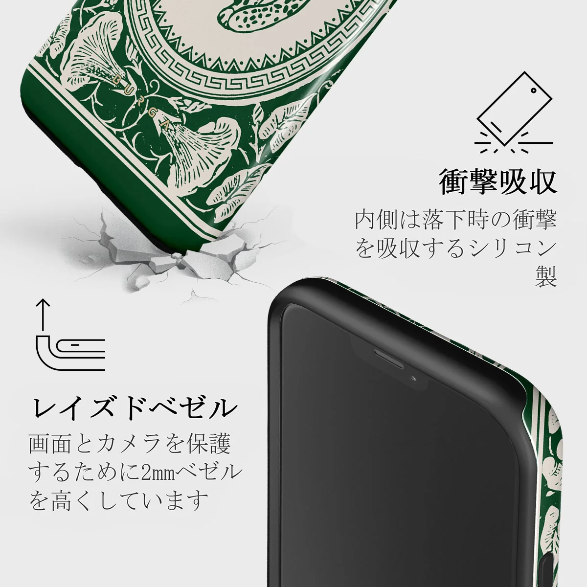 Antique - iPhone 12 Mini ケース