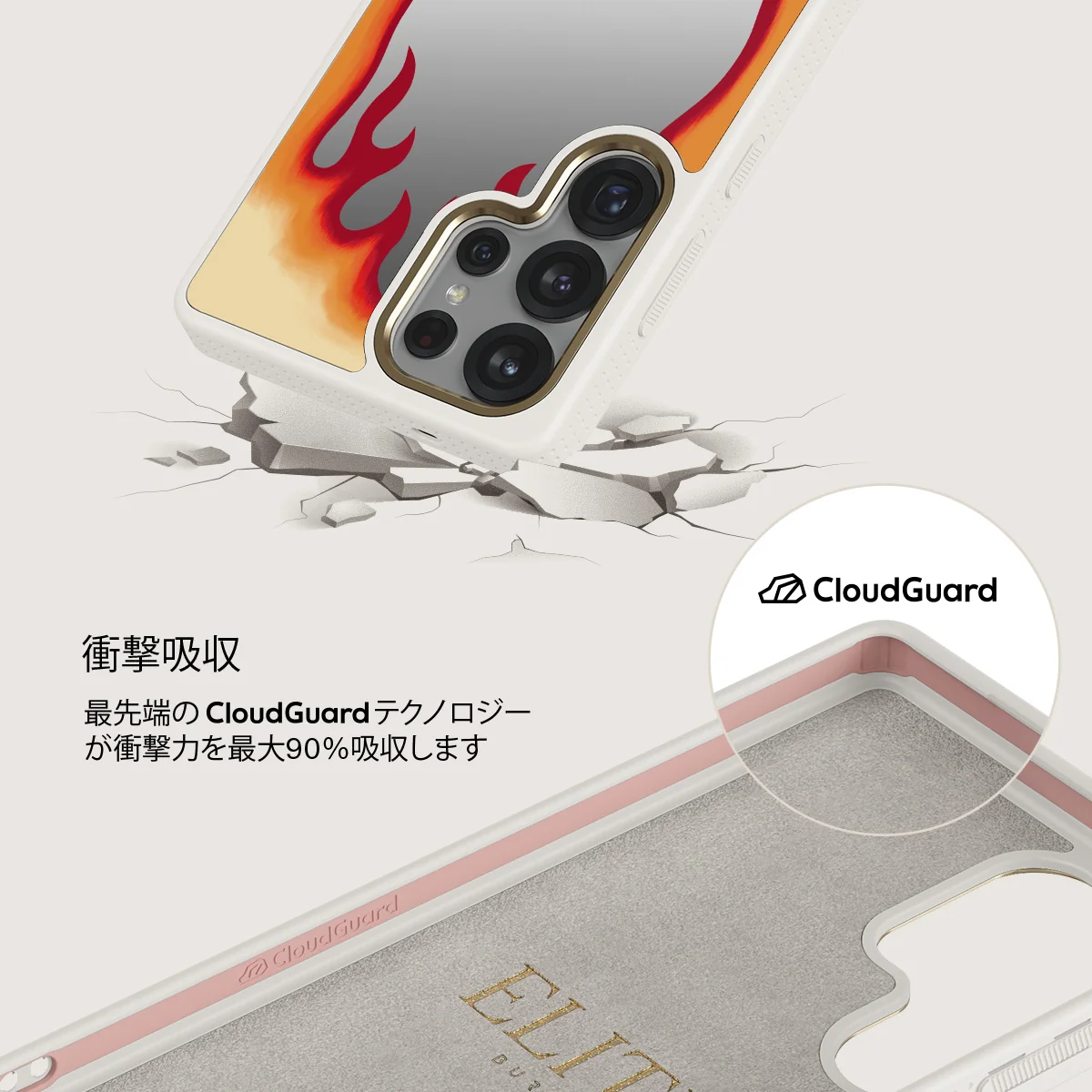 Too Hot - Samsung Galaxy S25 Ultra ケース