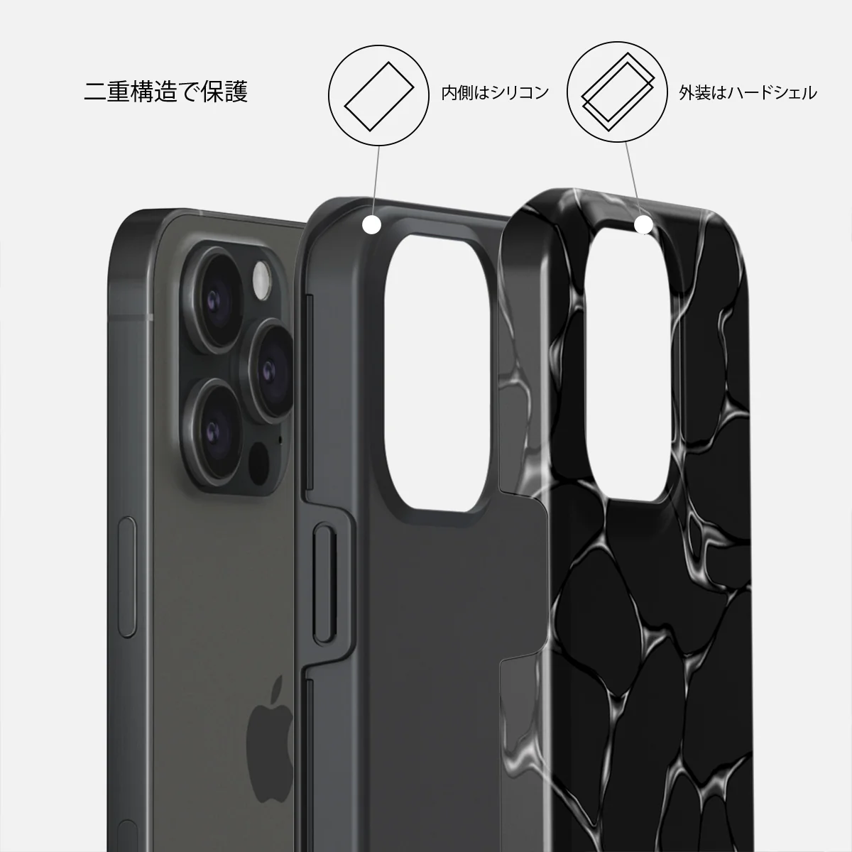 Void - iPhone 15 Pro ケース