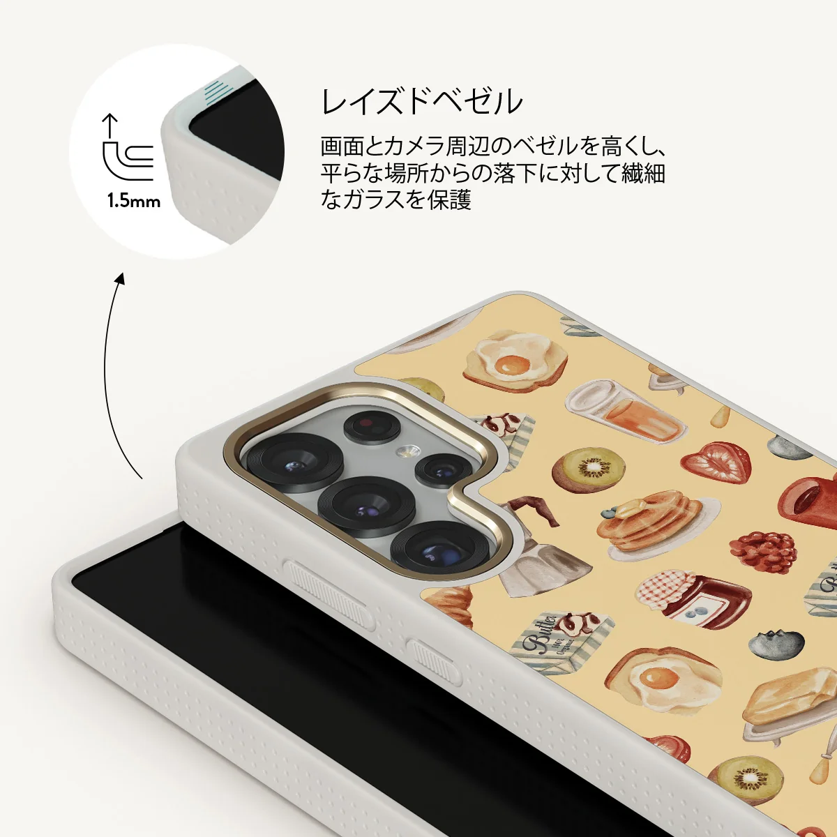 Sunny Side Up - Samsung Galaxy S25 Ultra ケース