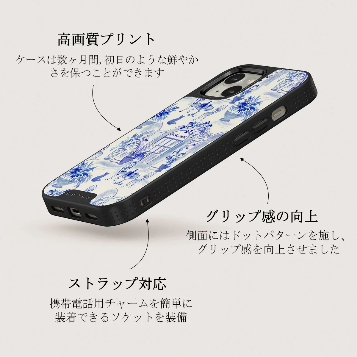 Sobremesa - iPhone 13 ケース