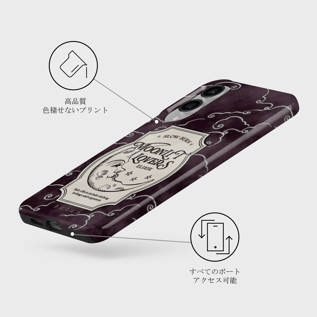 Moonlit Lovers - Samsung Galaxy S25 Edge ケース