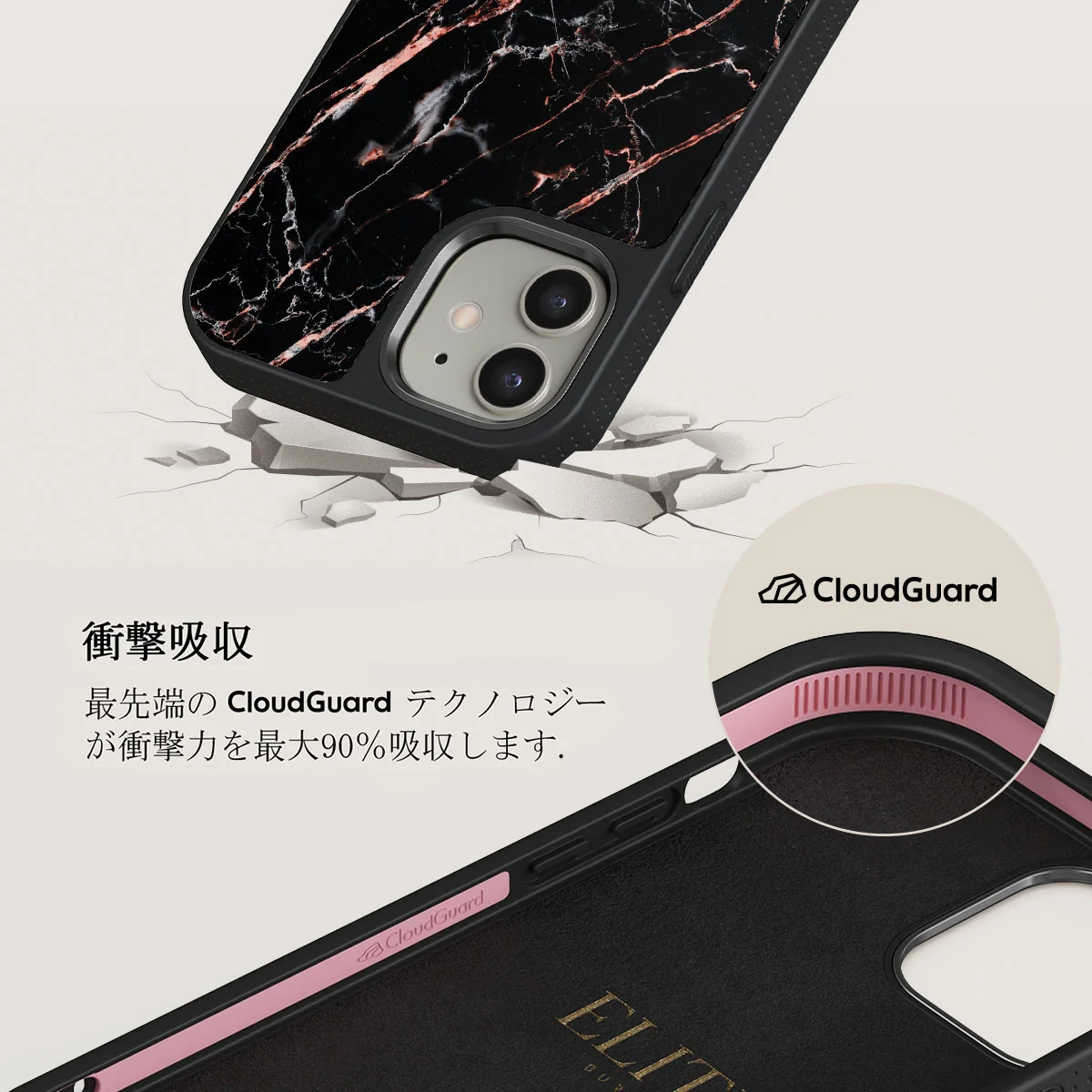 Rose Gold Marble - iPhone 12 ケース
