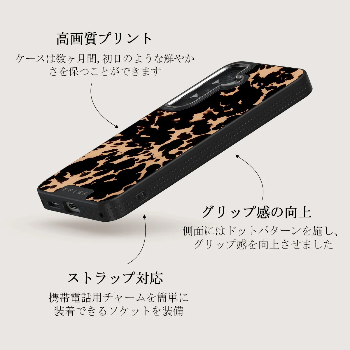 Betty - Samsung Galaxy S25 Plus Case