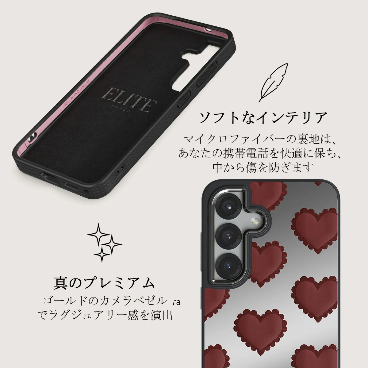 Loveholic - Samsung Galaxy S25 ケース