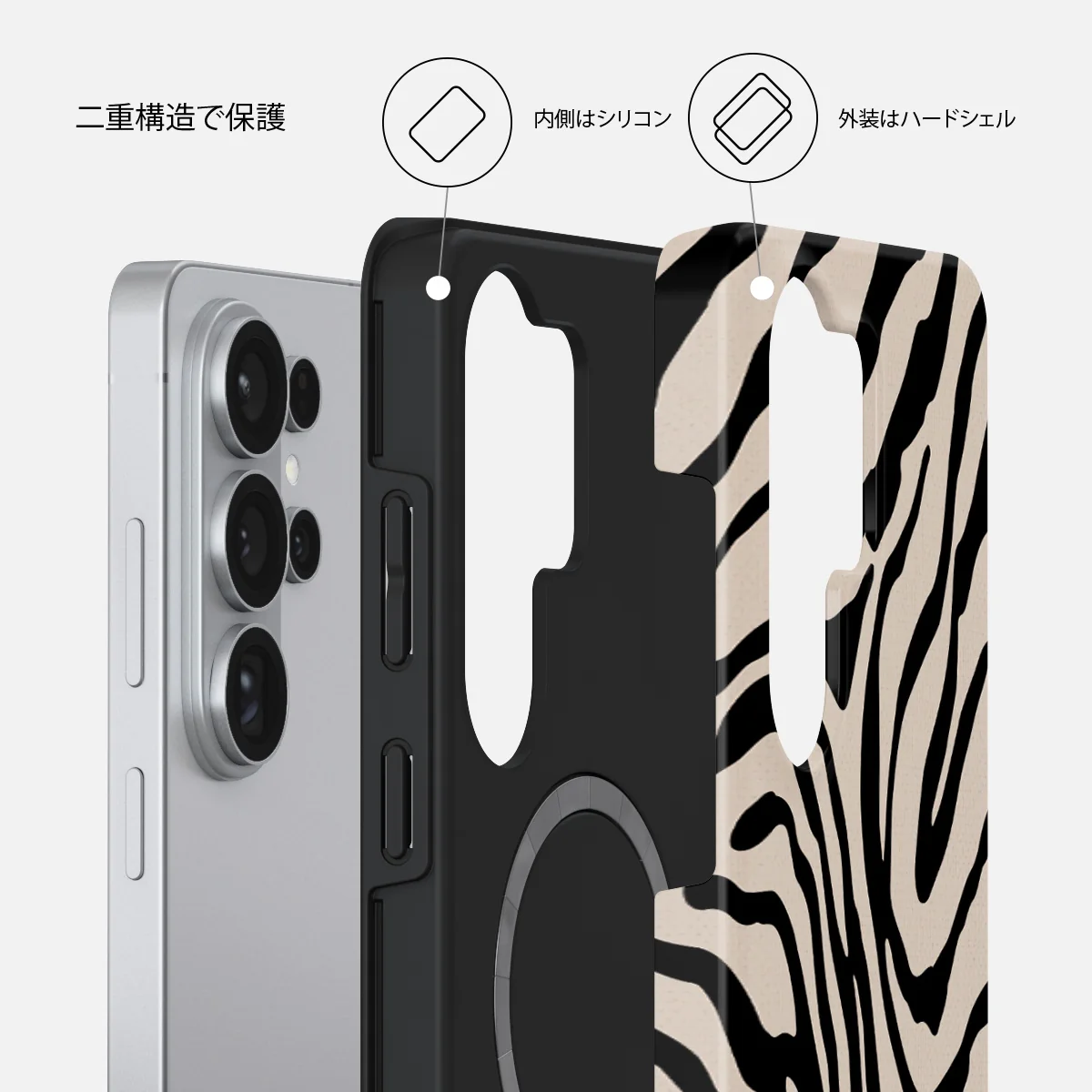 Imperial - Samsung Galaxy S26 Ultra ケース