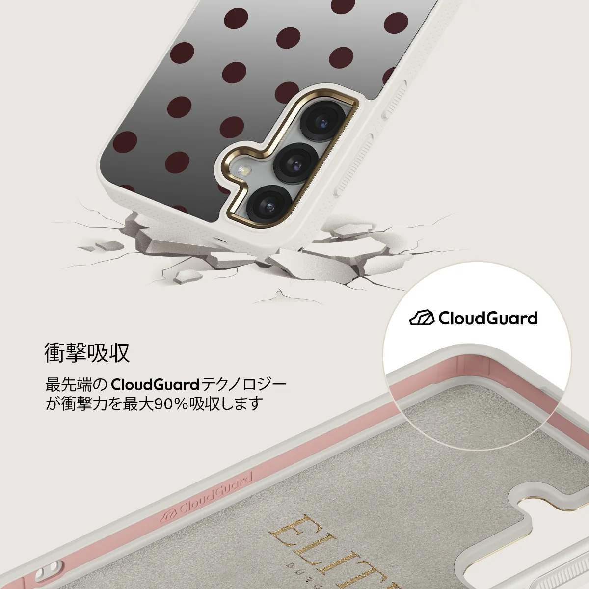 Aqua Mocha - Samsung Galaxy S25 ケース