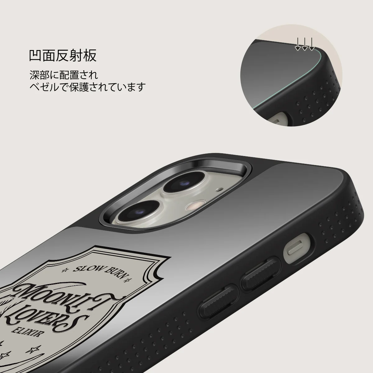 Moonlit Lovers - iPhone 12 ケース